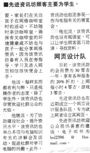 news36.jpg (24157 bytes)